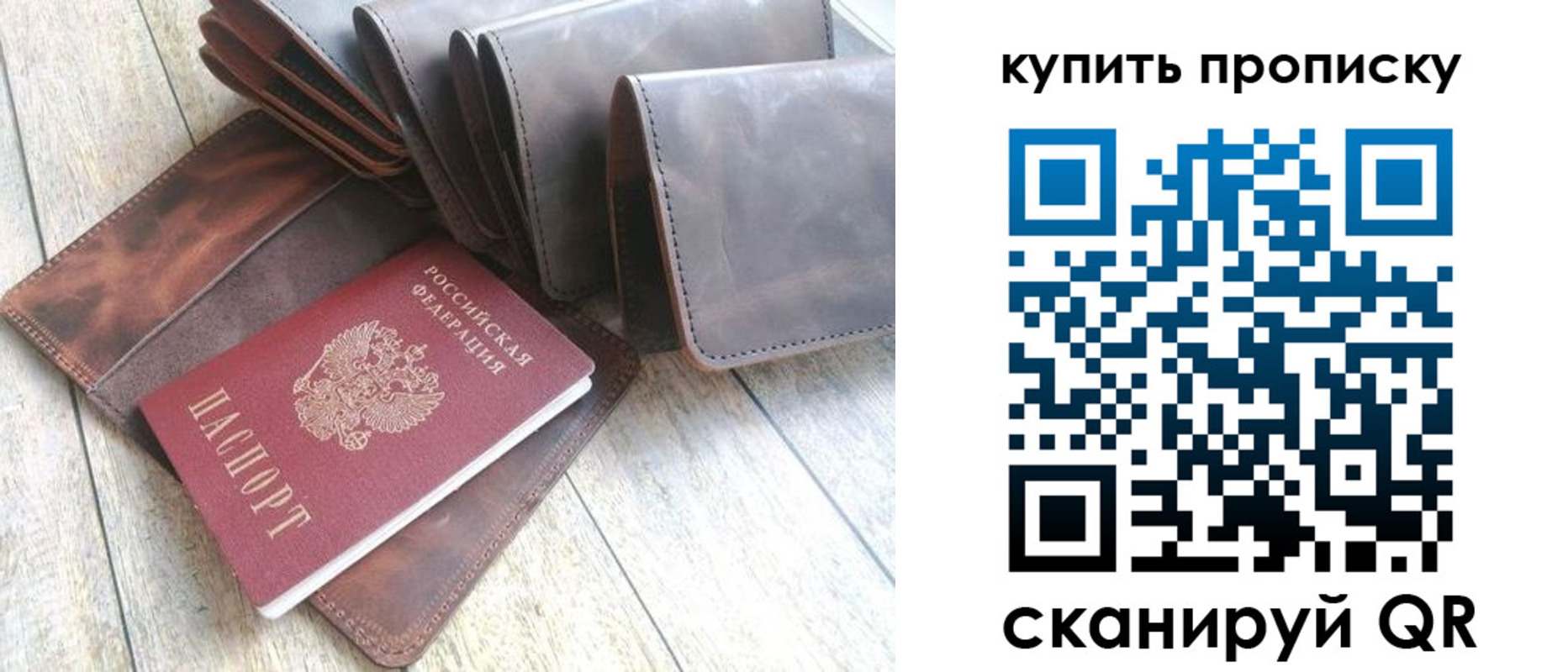 регистрация в Уварово