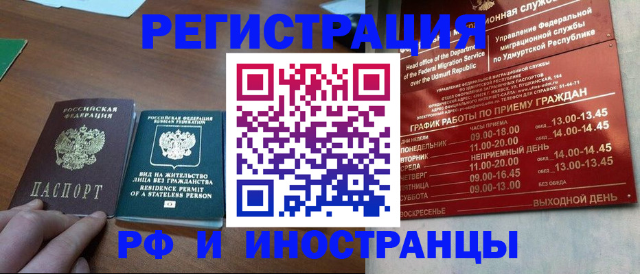 регистрация для школы в Уварово