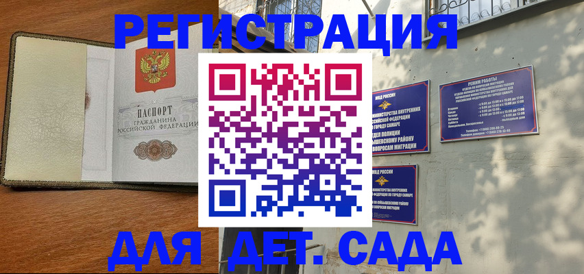 пропишу в квартире в Уварово