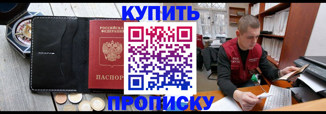 найти адрес прописки в Уварово