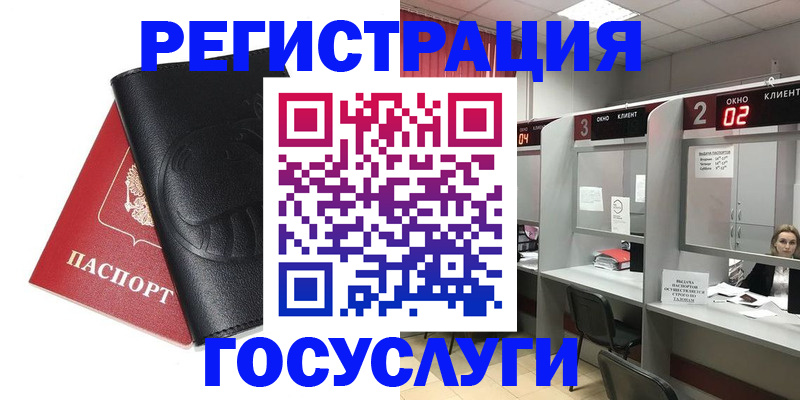 временная регистрация гарантия в Уварово